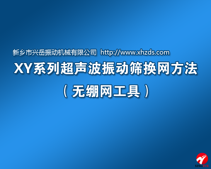 国产精品麻豆成人免费视频筛网更换方法