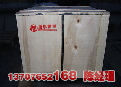 XZS-三次元国产麻豆精品一区二区三区发货现场