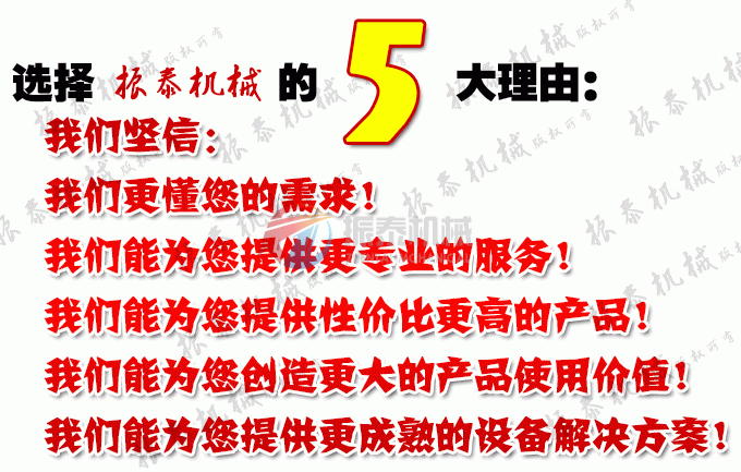 选择麻豆一区区三区四区产品麻豆机械的理由