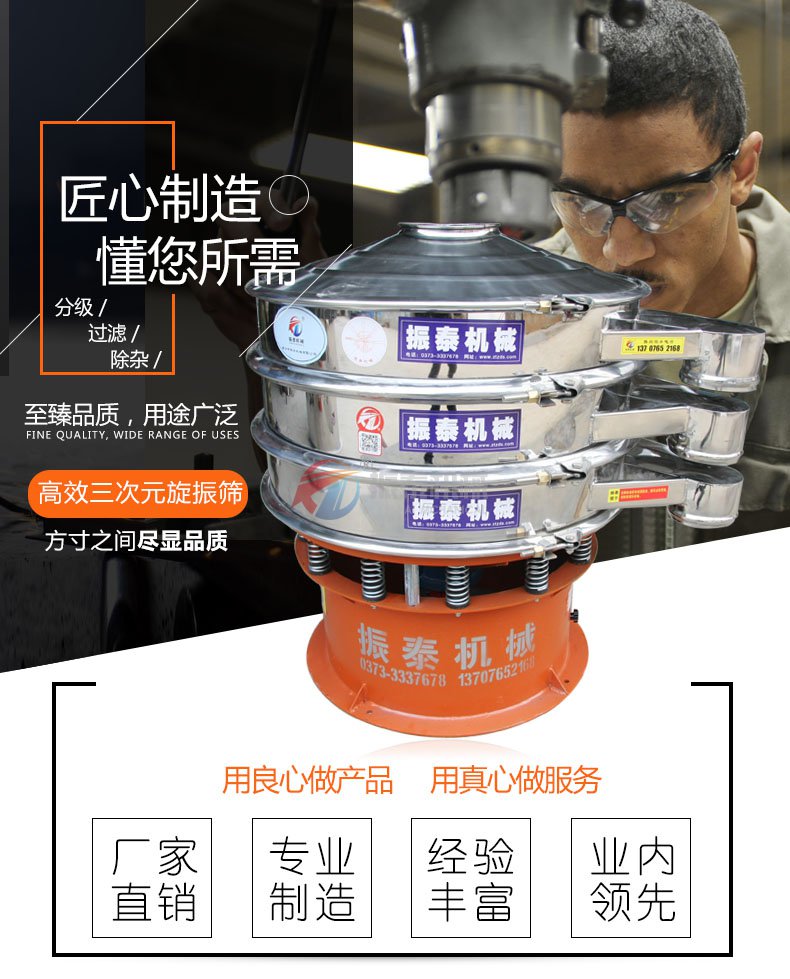 Φ600型国产麻豆精品一区二区三区